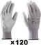 Coyaho Work Gloves (12 pairs) - Non-Slip Mounting Gloves Seamless, Ideal for Repairs, Automotive Industry, Finishing, Car Service, Workshop (10, White)