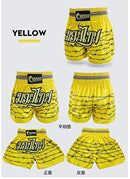 NAMAZU Muay Thai Shorts for Men and Women, High Grade MMA Gym Boxing Kickboxing Shorts.